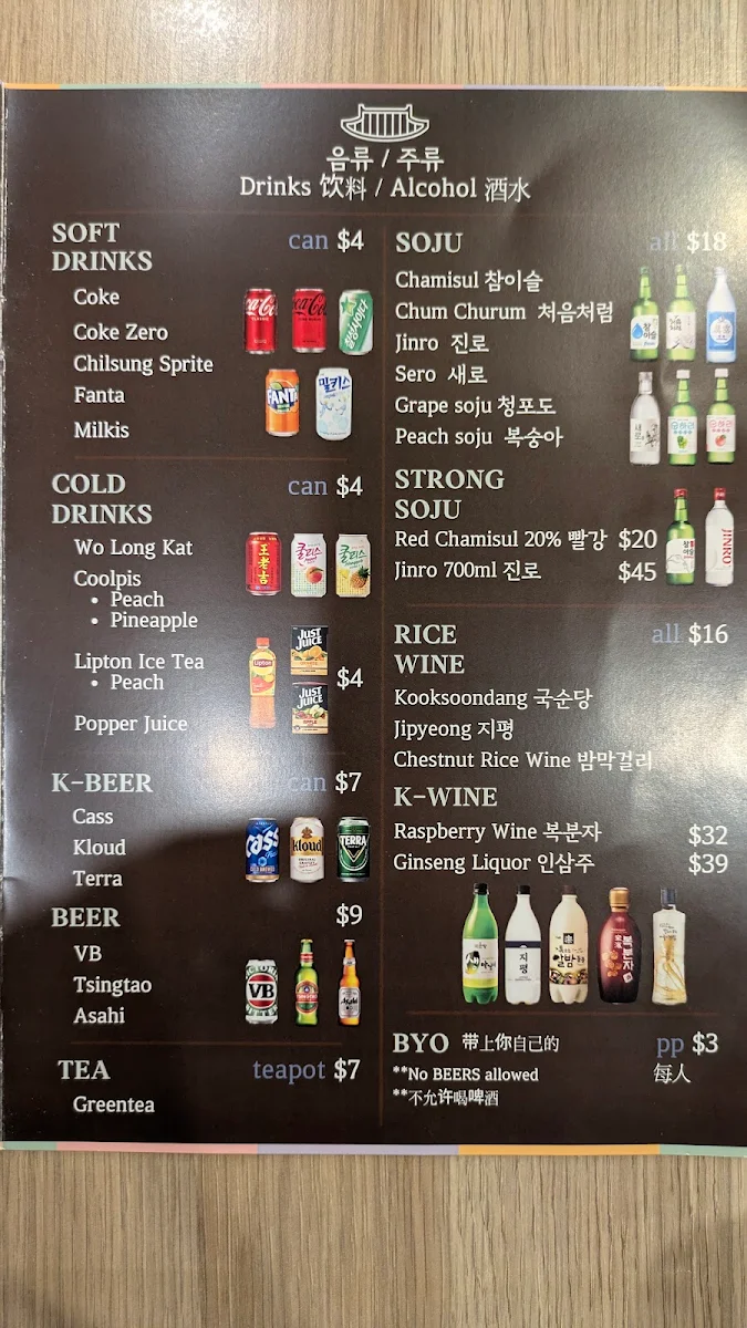 Menu photo 5