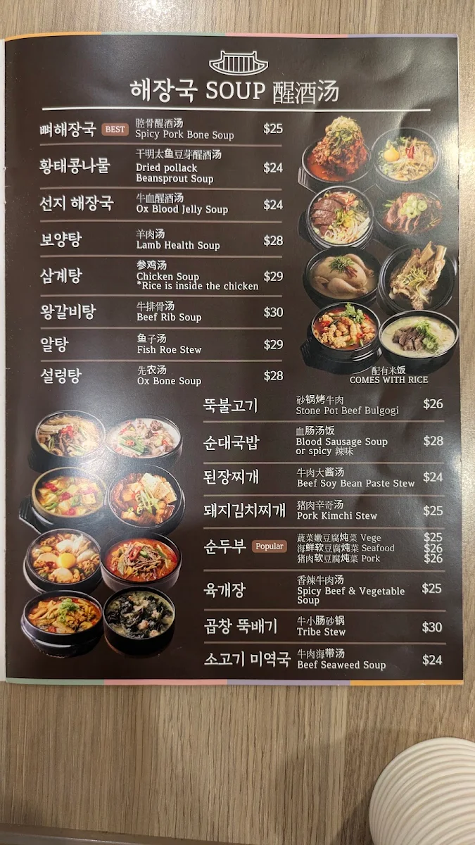 Menu photo 7
