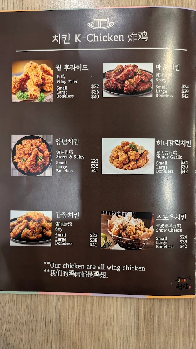 Menu photo 9