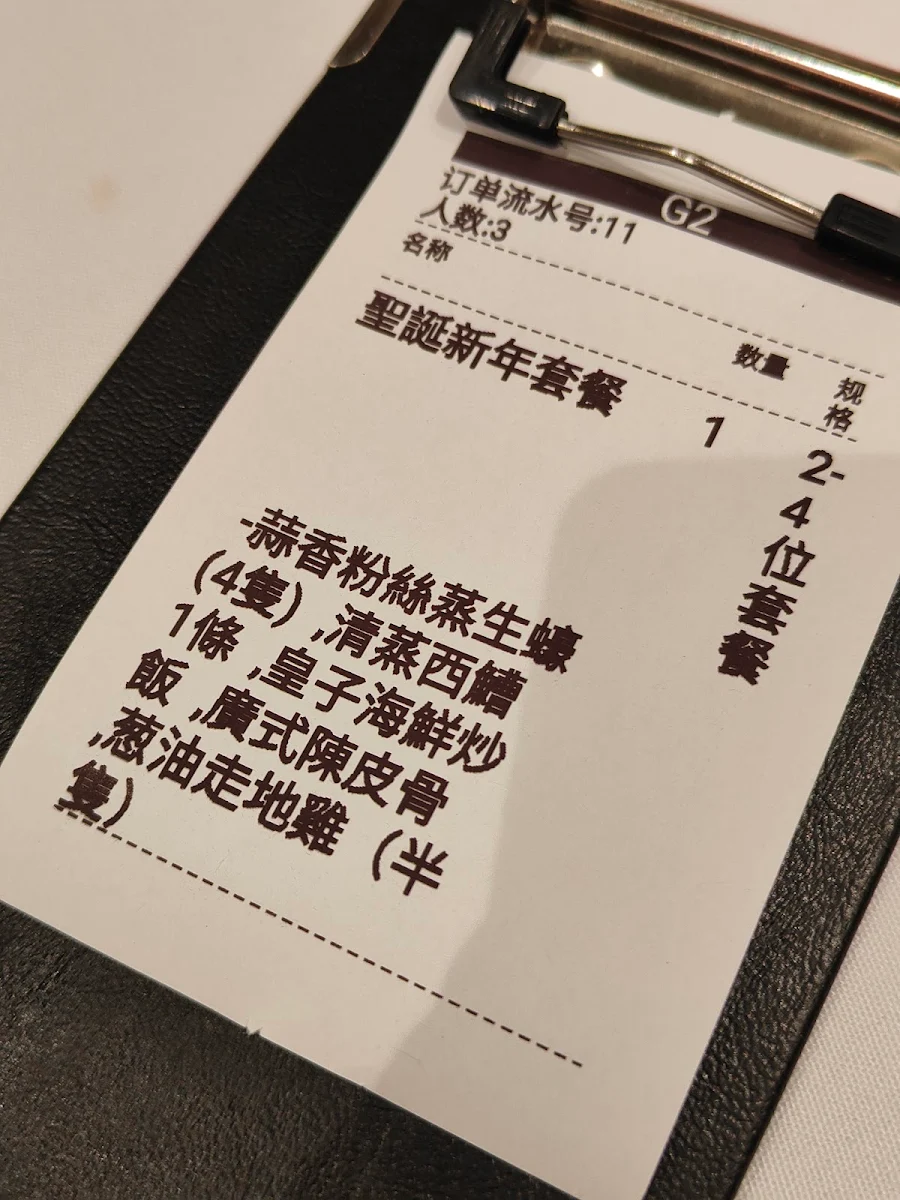 Menu, Top Town