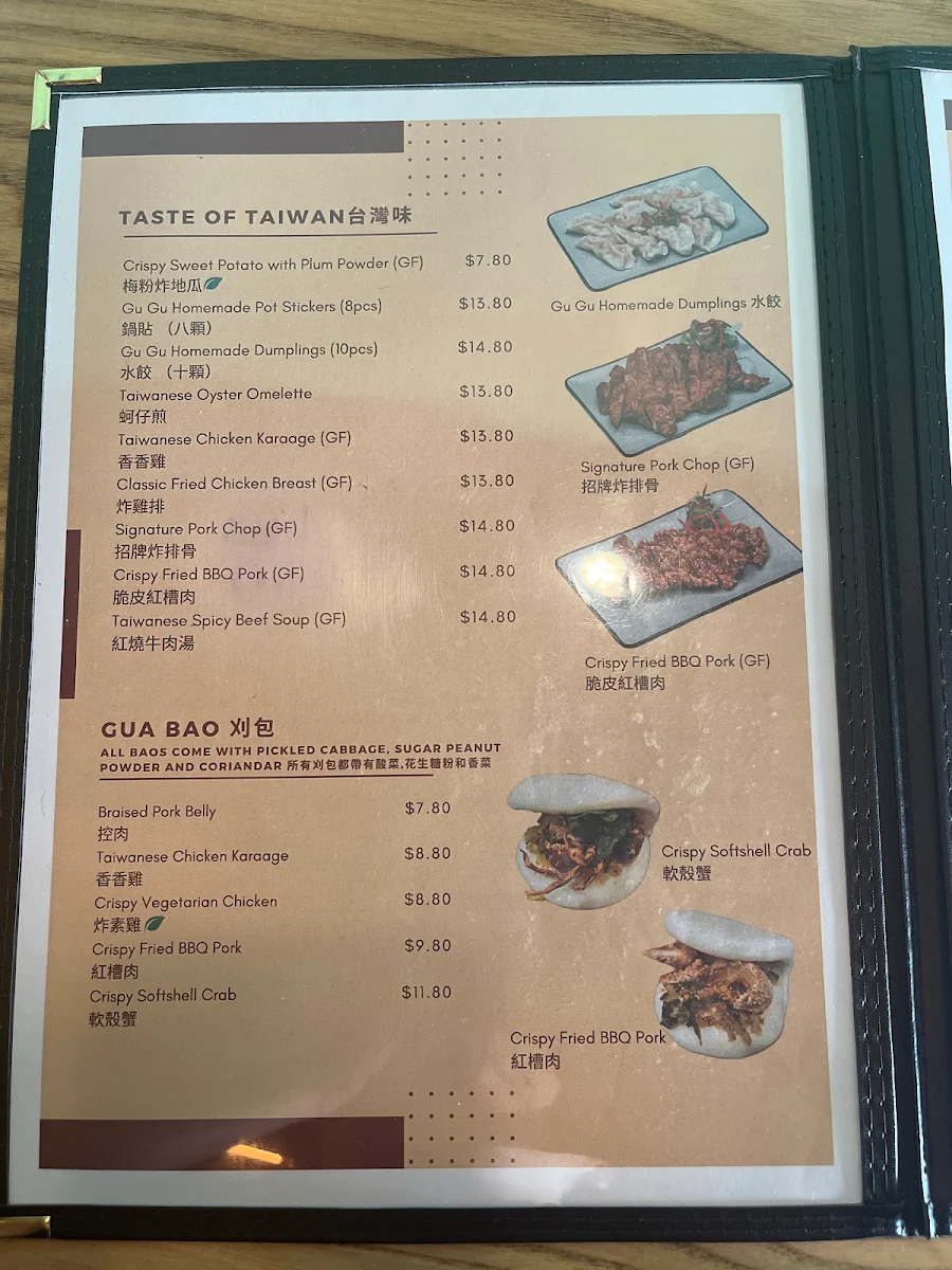 Menu, Great Aunt Authentic Taiwanese Cuisine姑姑台灣手路菜
