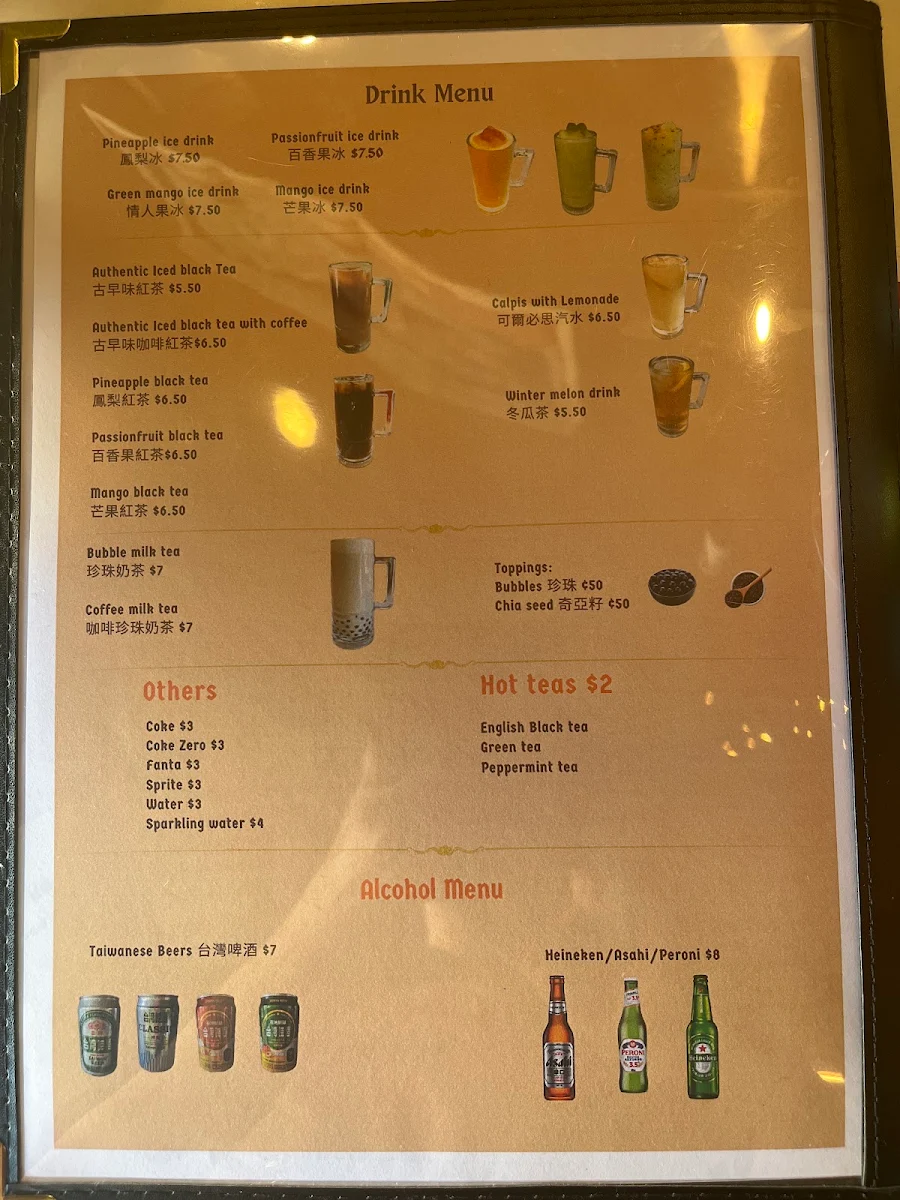 Menu, Great Aunt Authentic Taiwanese Cuisine姑姑台灣手路菜