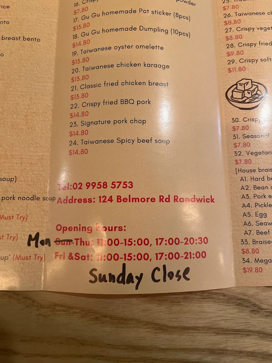 Menu, Great Aunt Authentic Taiwanese Cuisine姑姑台灣手路菜