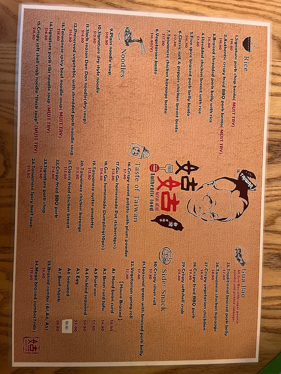 Menu, Great Aunt Authentic Taiwanese Cuisine姑姑台灣手路菜