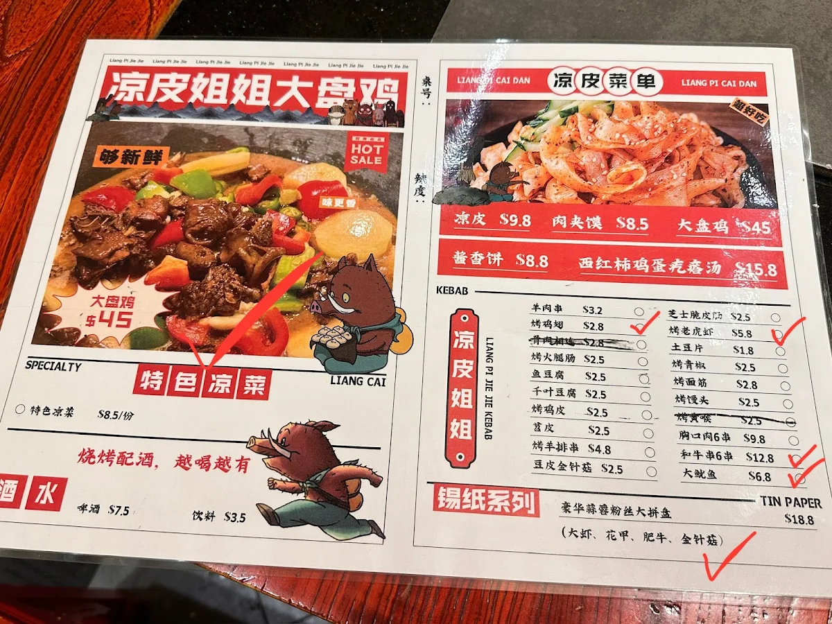 Menu, Yongzhou Beef Boxhill