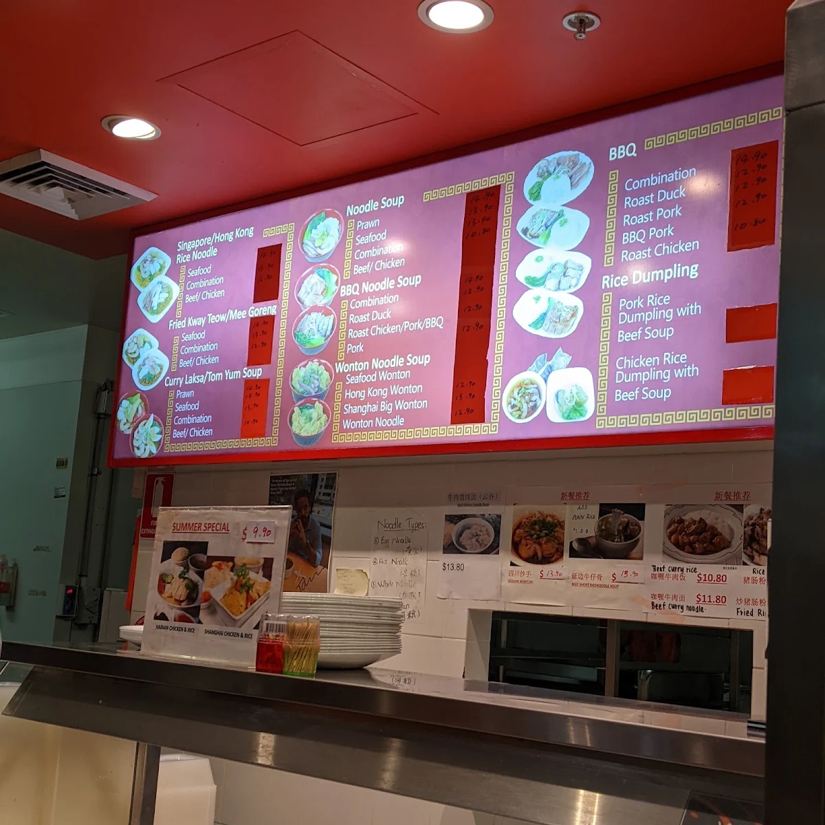 Menu, BBQ Noodle House
