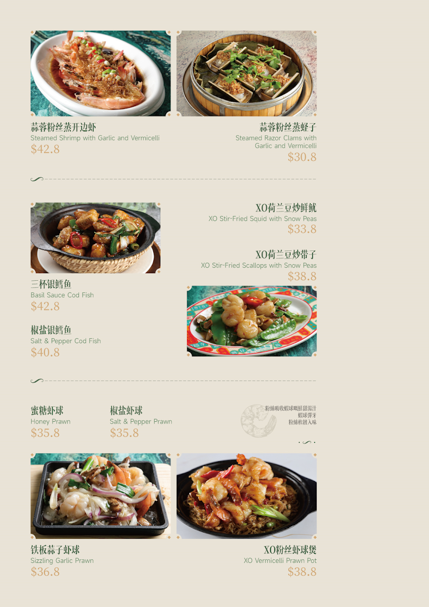 Menu, Nathan Ocean Seafood Restaurant