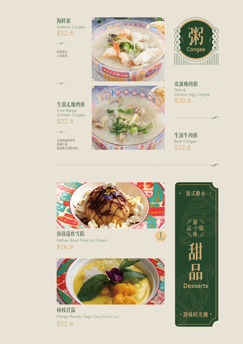 Menu, Nathan Ocean Seafood Restaurant