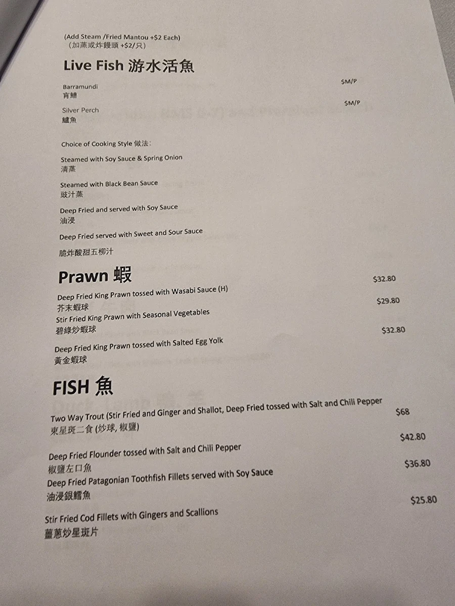 Menu, Fine China
