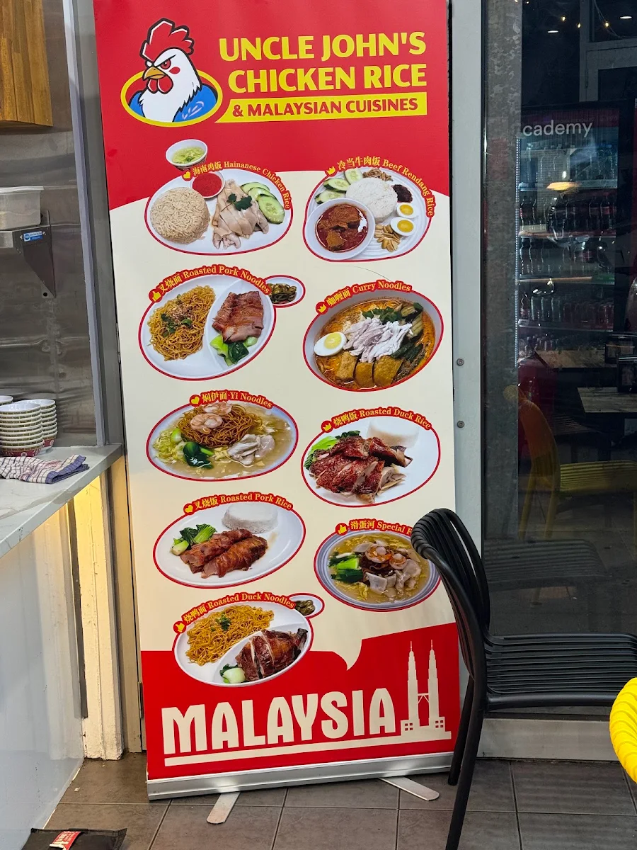 Menu, Uncle John’s Chicken Rice & Malaysian Cuisine