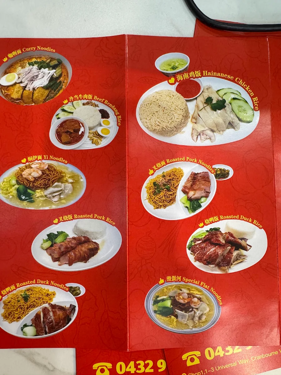 Menu, Uncle John’s Chicken Rice & Malaysian Cuisine