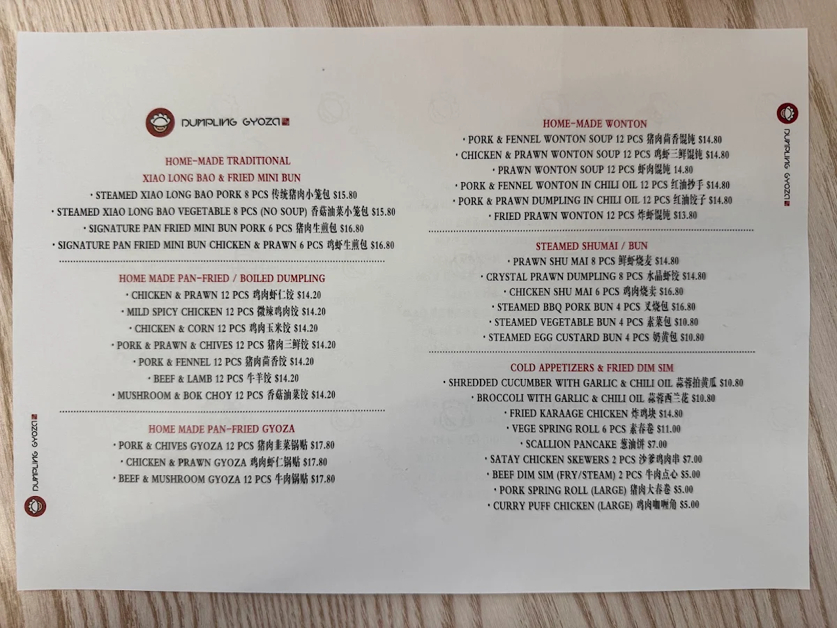 Menu photo 1