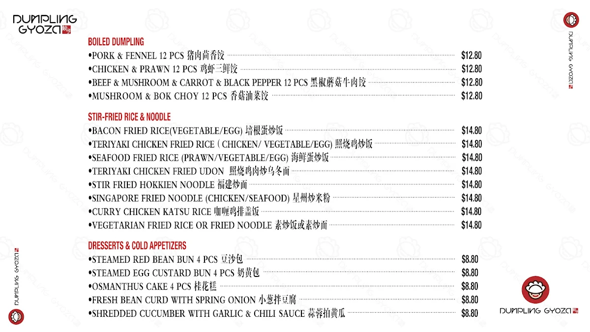 Menu photo 3