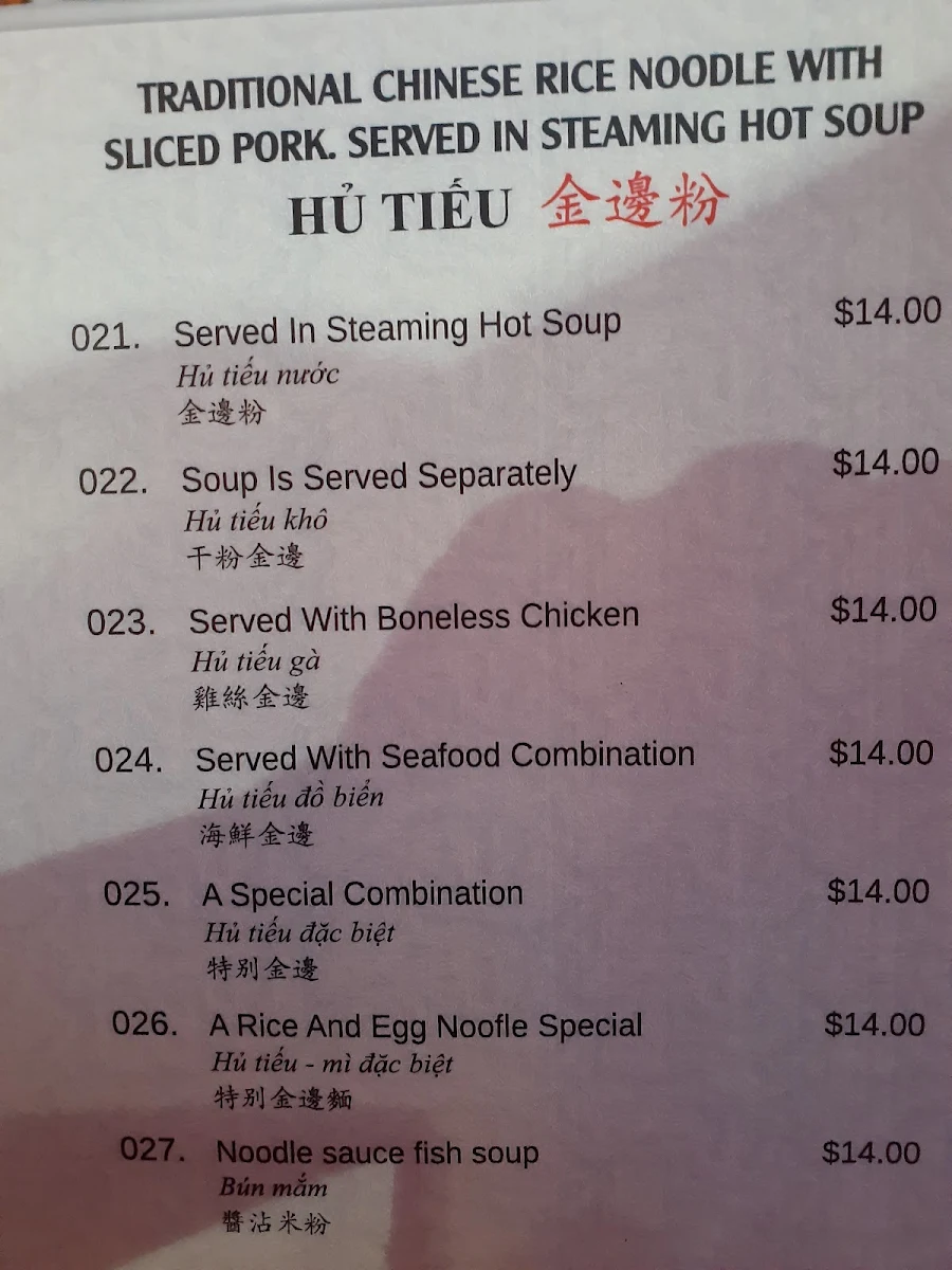 Menu, Thanh Mai Restaurant