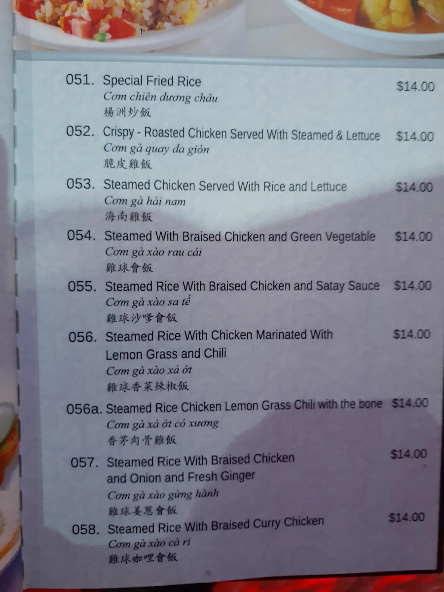 Menu, Thanh Mai Restaurant