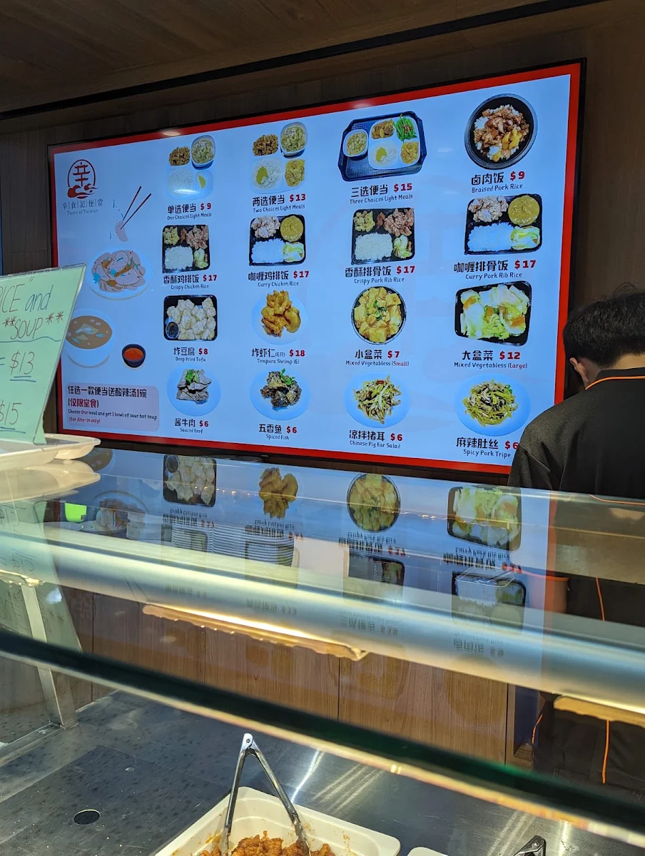 Menu, Taste of Taiwan 辛食記便當 辛食记便当