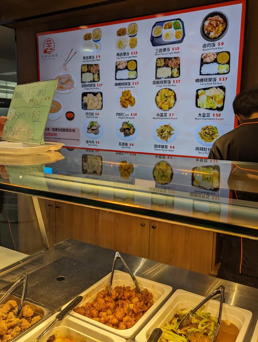 Menu, Taste of Taiwan 辛食記便當 辛食记便当