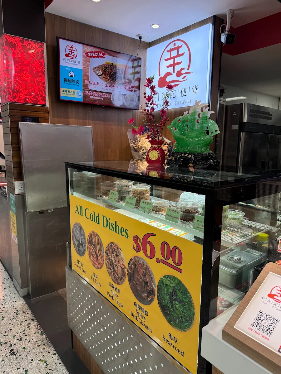 Menu, Taste of Taiwan 辛食記便當 辛食记便当