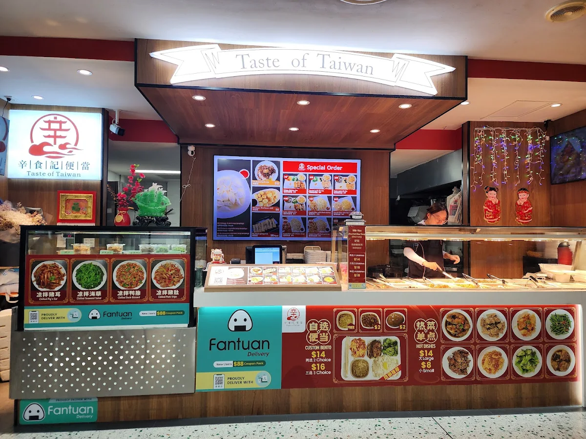 Vibe, Taste of Taiwan 辛食記便當 辛食记便当