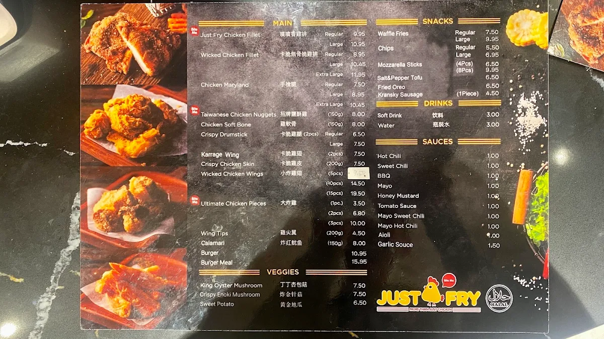 Menu, Just Fry