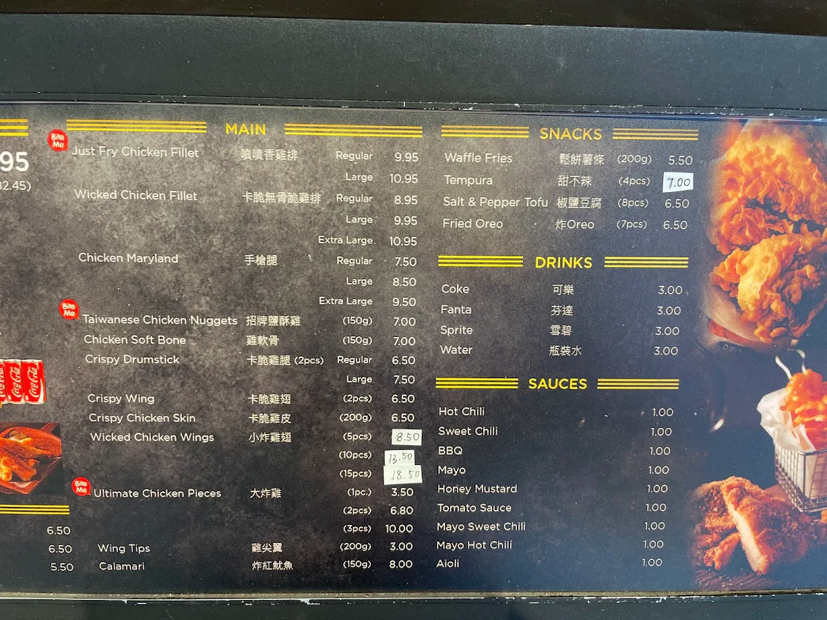 Menu, Just Fry