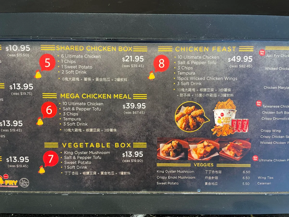Menu, Just Fry