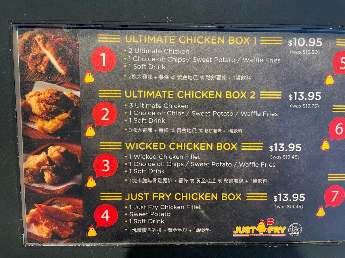 Menu, Just Fry