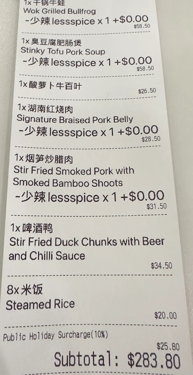 Menu photo 1