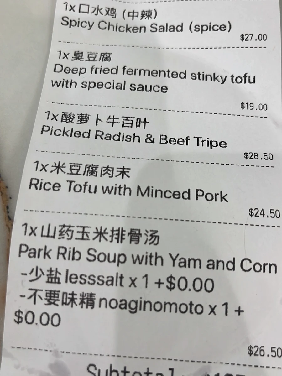 Menu photo 2