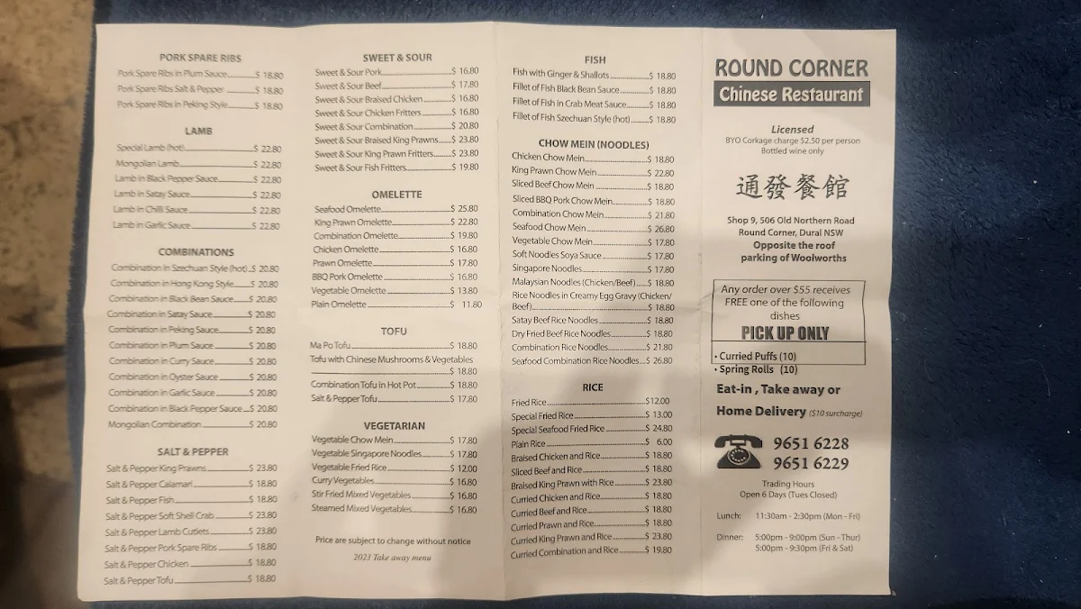 Menu, Round Corner Chinese Restaurant