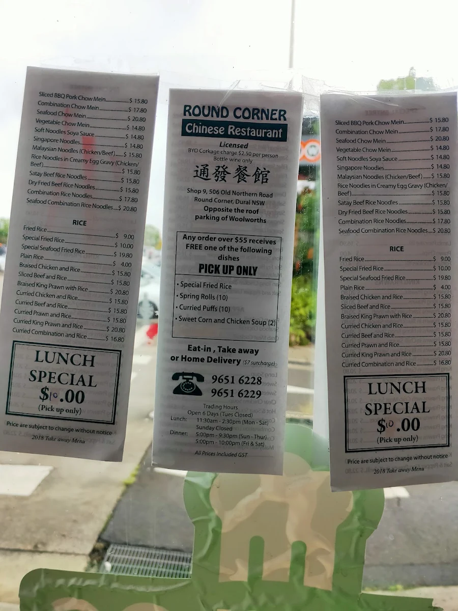 Menu, Round Corner Chinese Restaurant