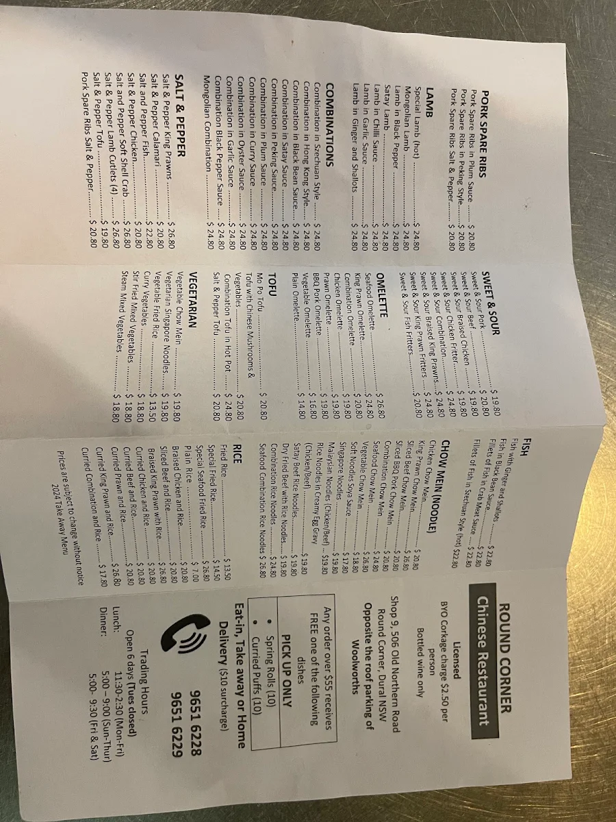 Menu, Round Corner Chinese Restaurant