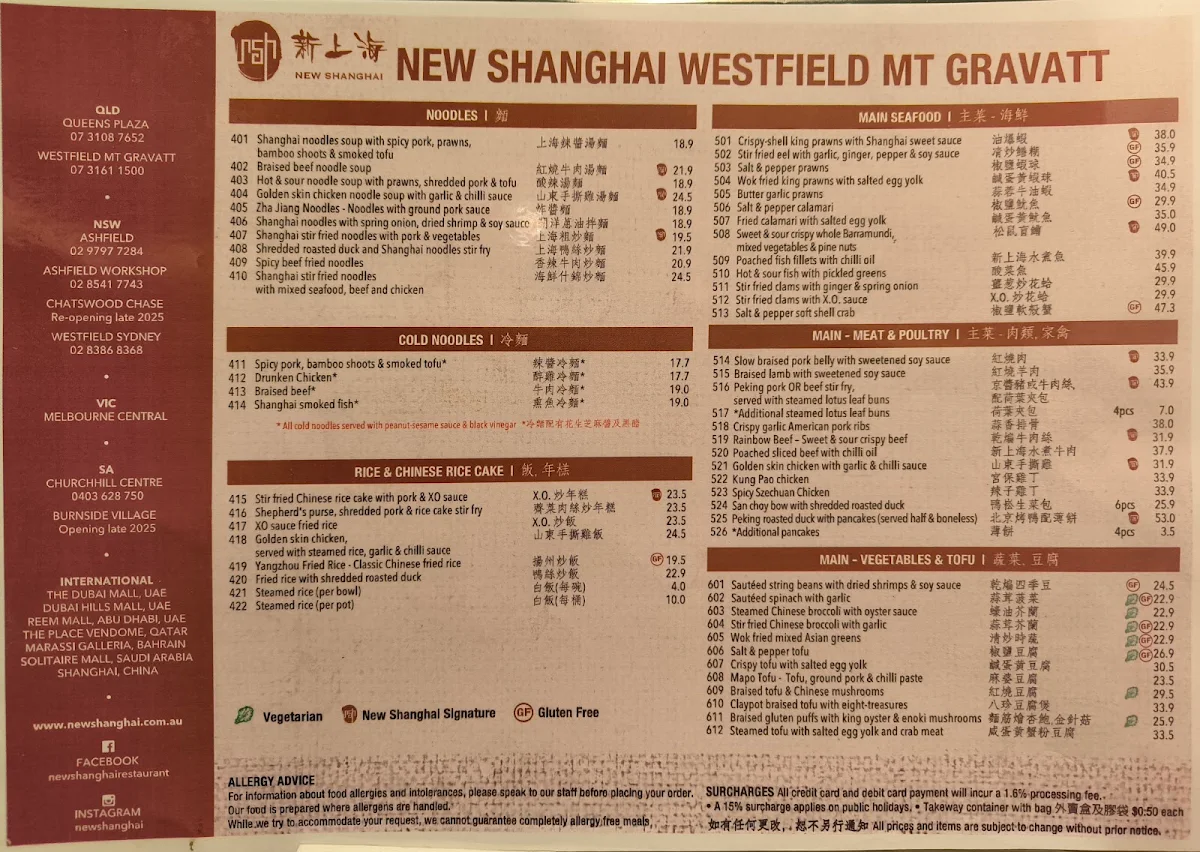 Menu, New Shanghai Westfield Mt Gravatt