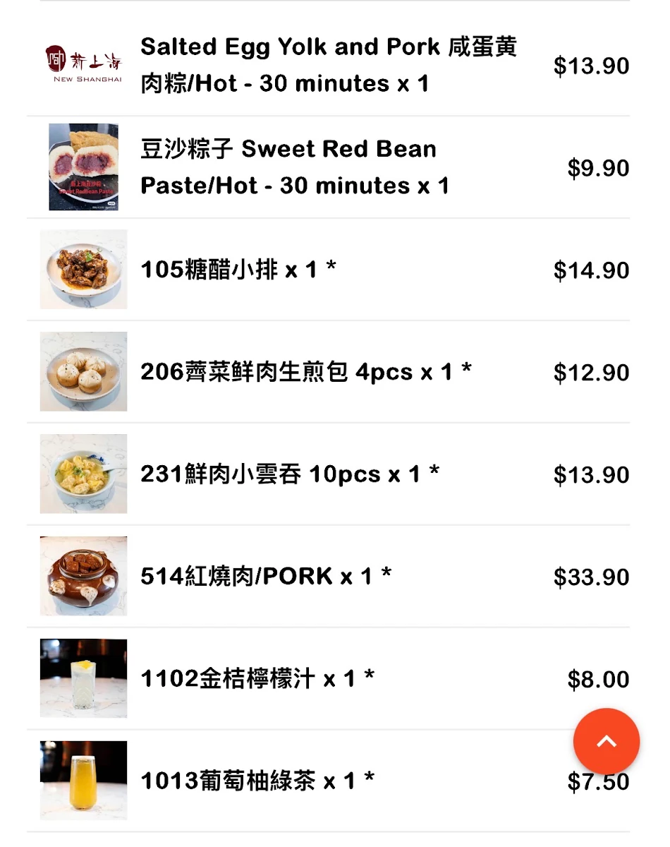 Menu, New Shanghai Westfield Mt Gravatt