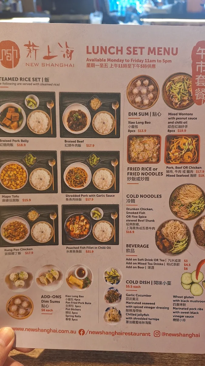 Menu, New Shanghai Westfield Mt Gravatt
