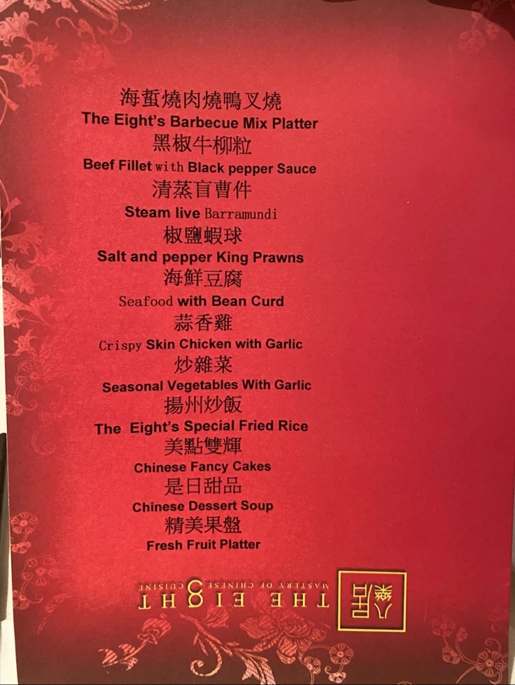 Menu, The Eight