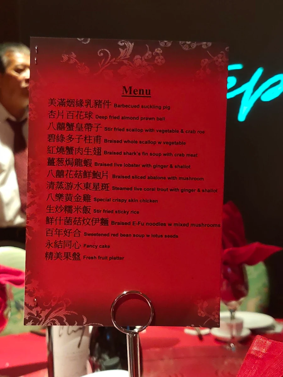 Menu, The Eight