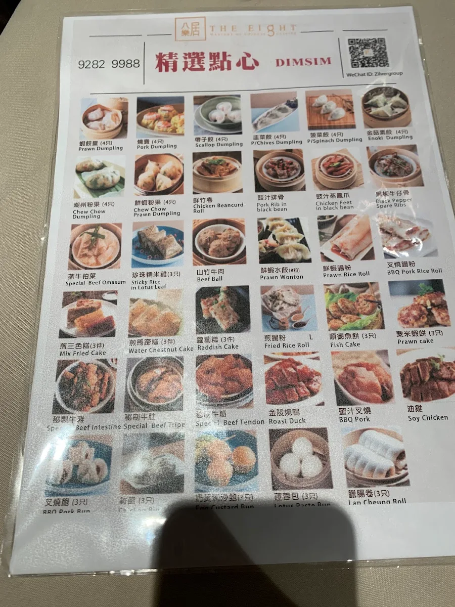 Menu, The Eight