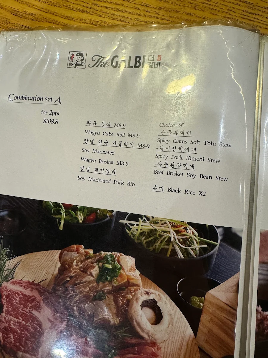 Menu photo 1