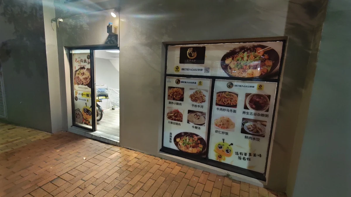 Menu, Ming Fu Chinese Restaurant 明福家常小炒 (Panda Fu)