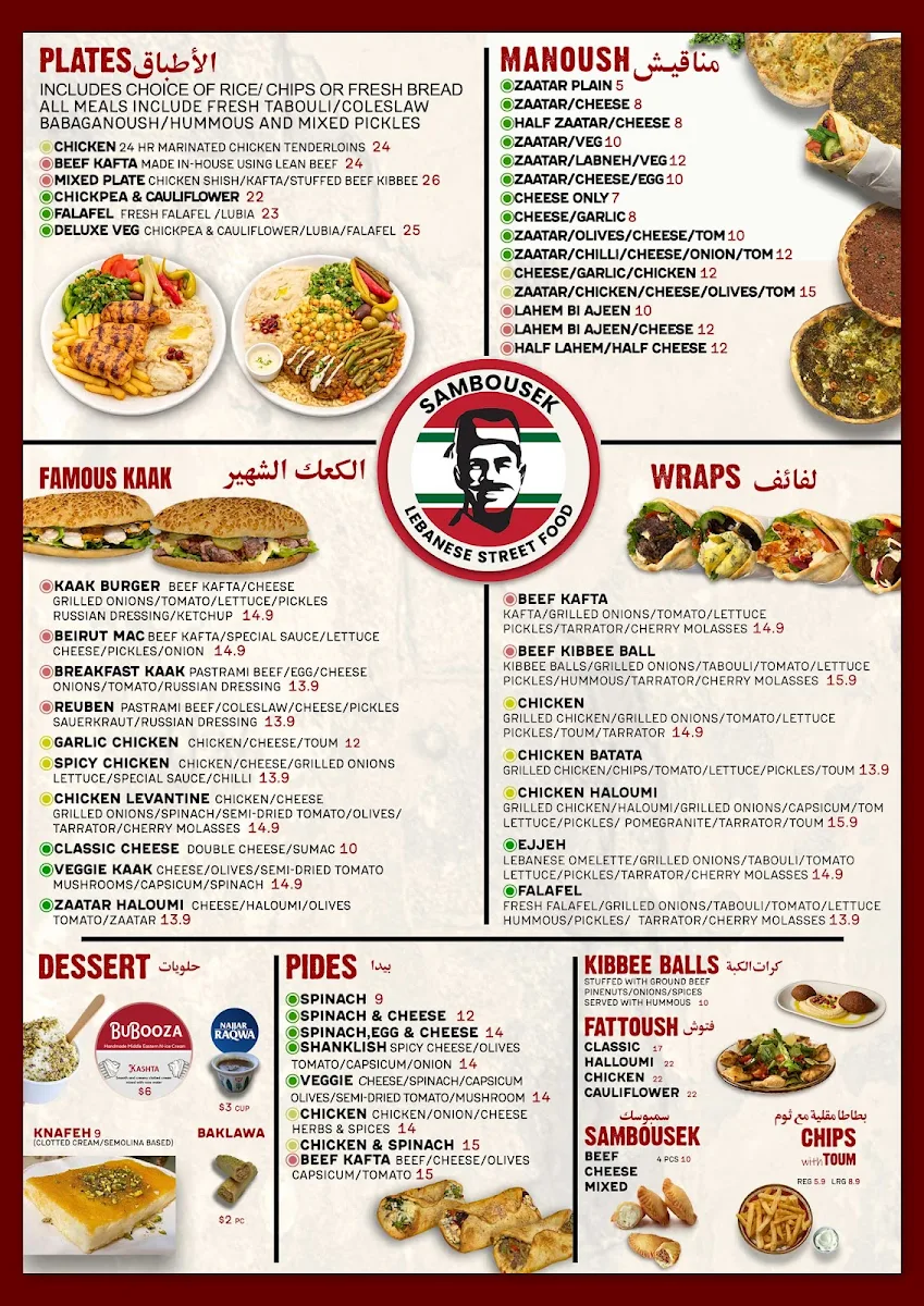 Menu, SAMBOUSEK NEWTOWN