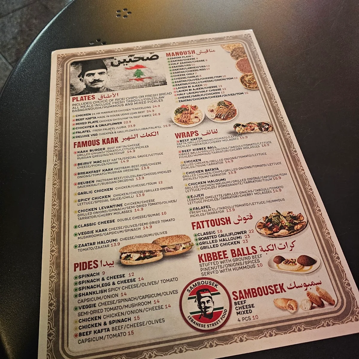 Menu, SAMBOUSEK NEWTOWN
