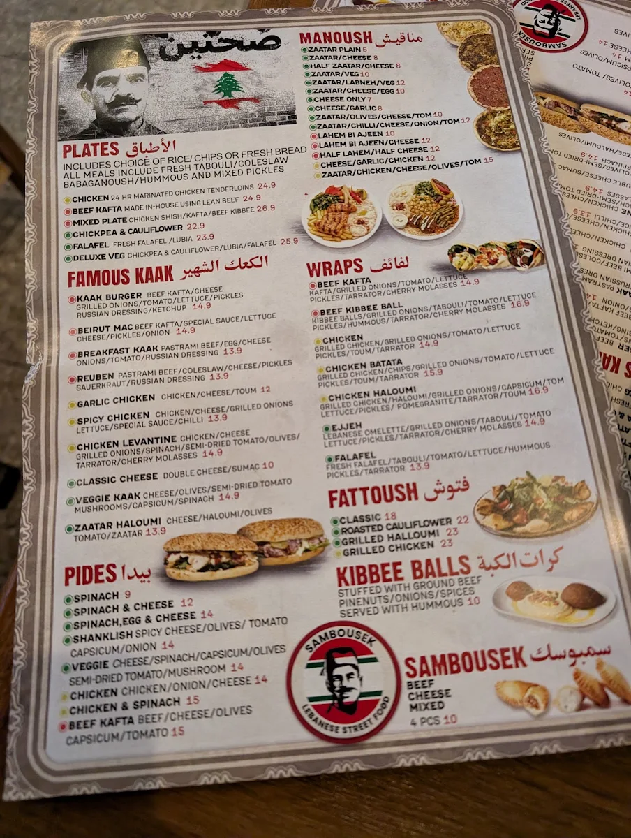 Menu, SAMBOUSEK NEWTOWN
