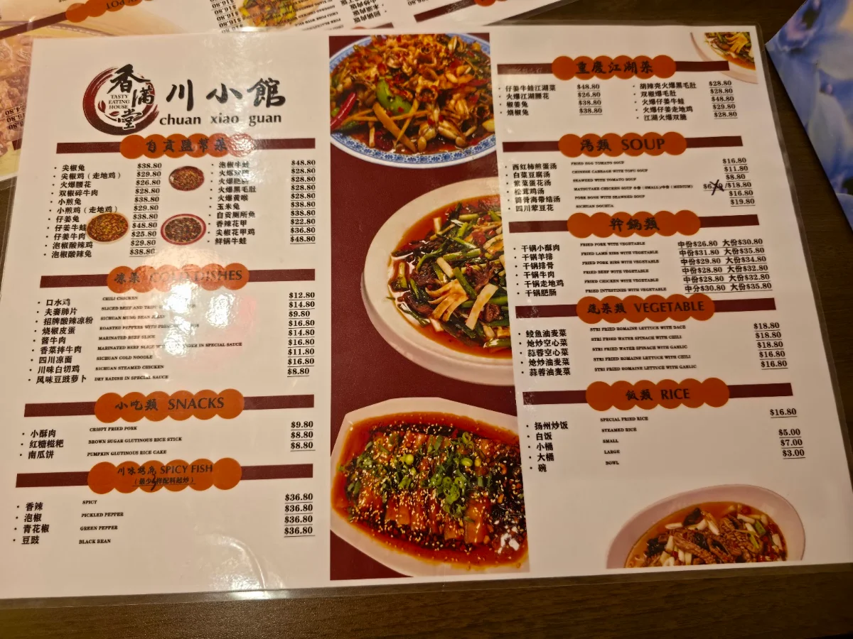 Menu, Tasty Eating House