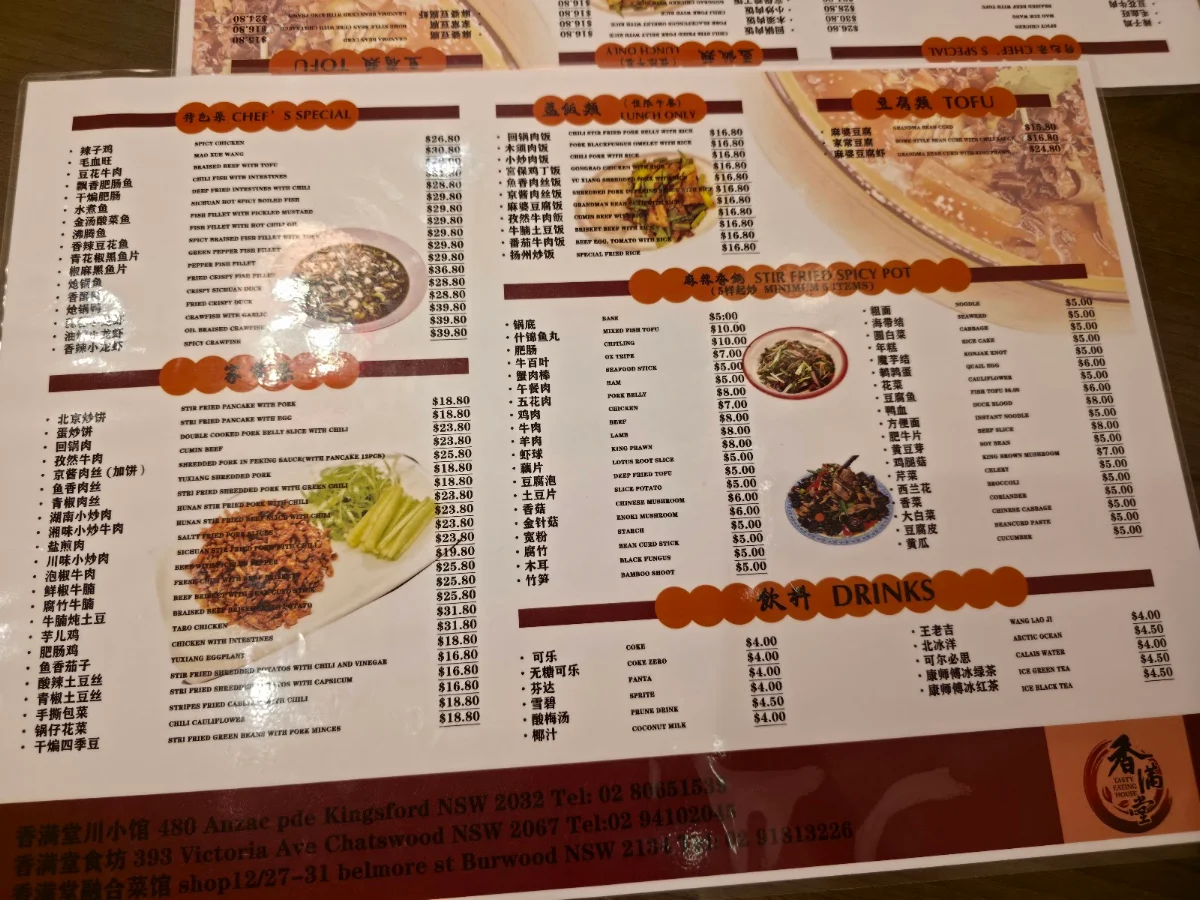 Menu, Tasty Eating House