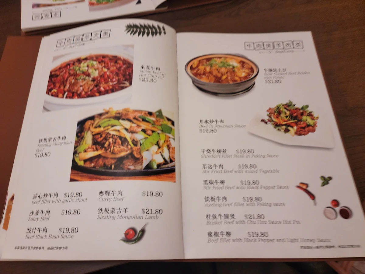 Menu, Tasty Eating House