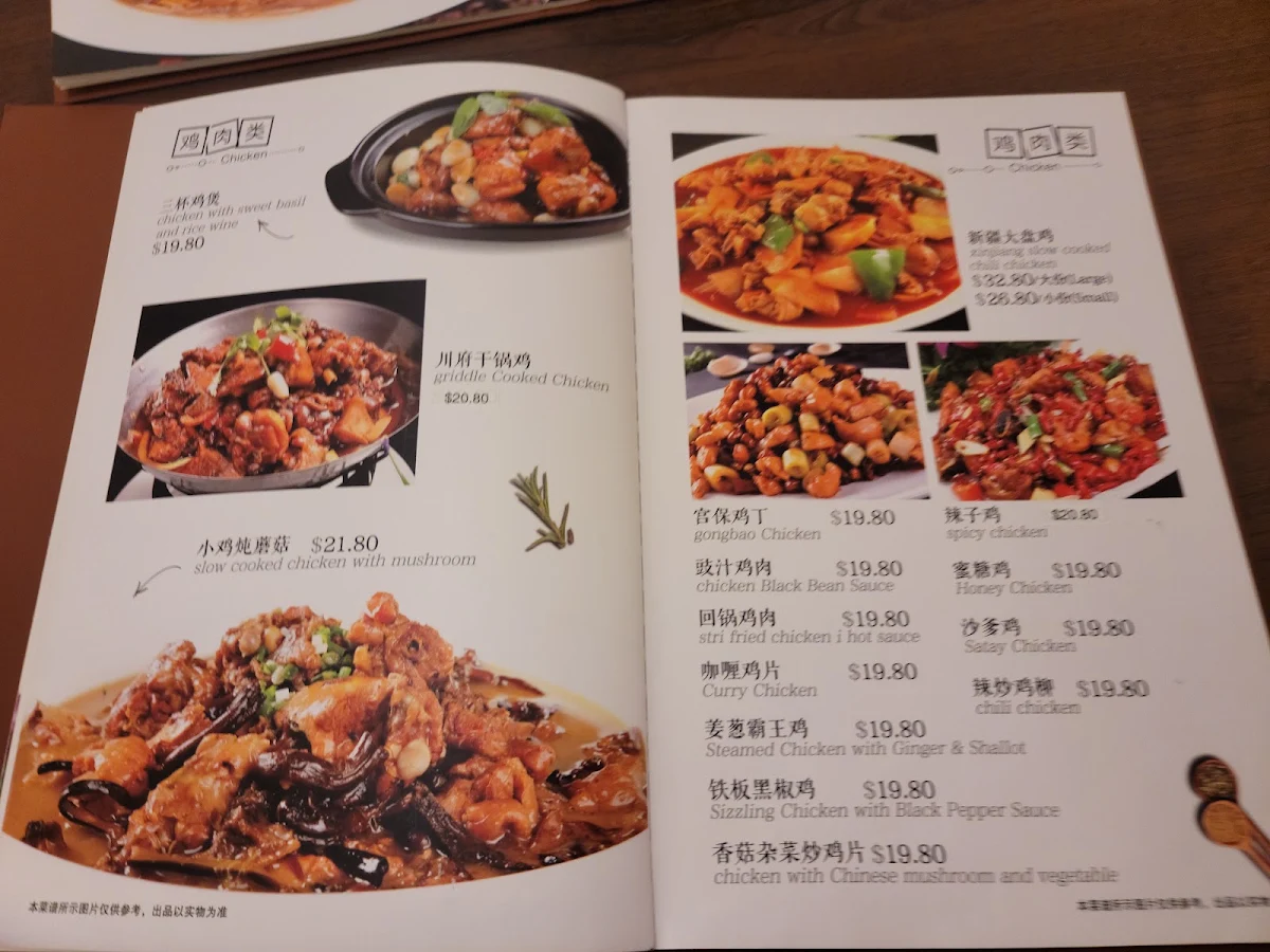 Menu, Tasty Eating House