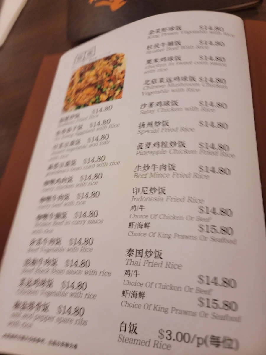 Menu, Tasty Eating House