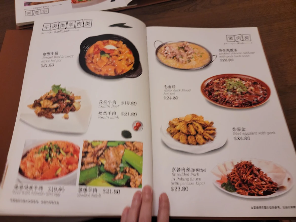 Menu, Tasty Eating House