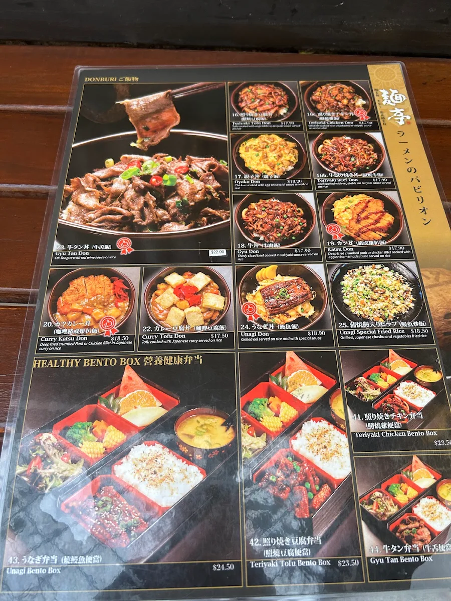 Menu, Men-Tei Ramen